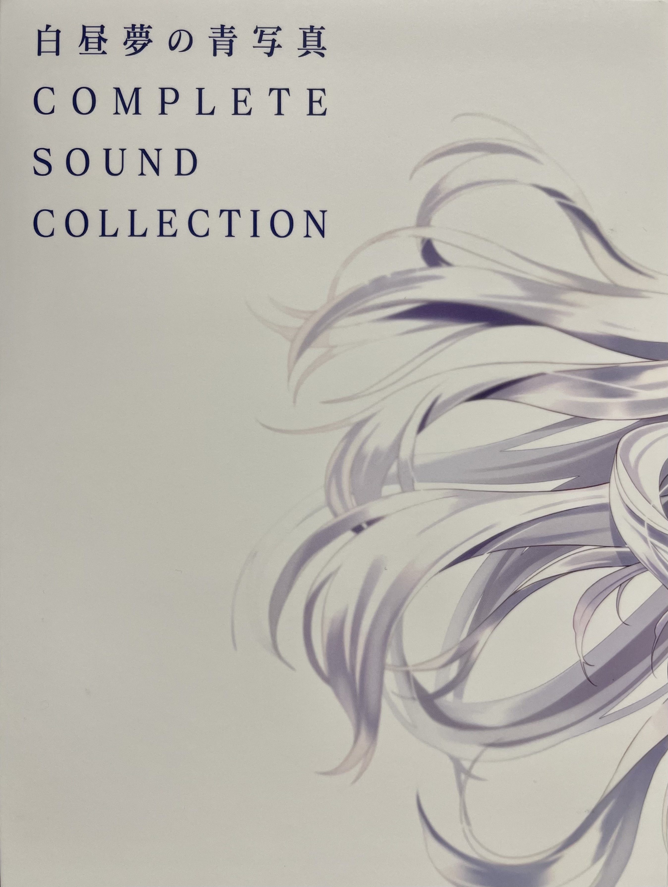 CYANOTYPE DAYDREAM COMPLETE SOUND COLLECTION (2021) MP3